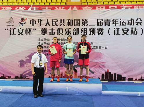 QQ图片20190610133456