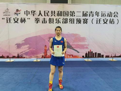 QQ图片20190610133429